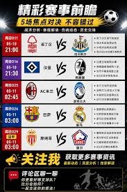 咪咕推出2026世界杯全场景观赛创新方案